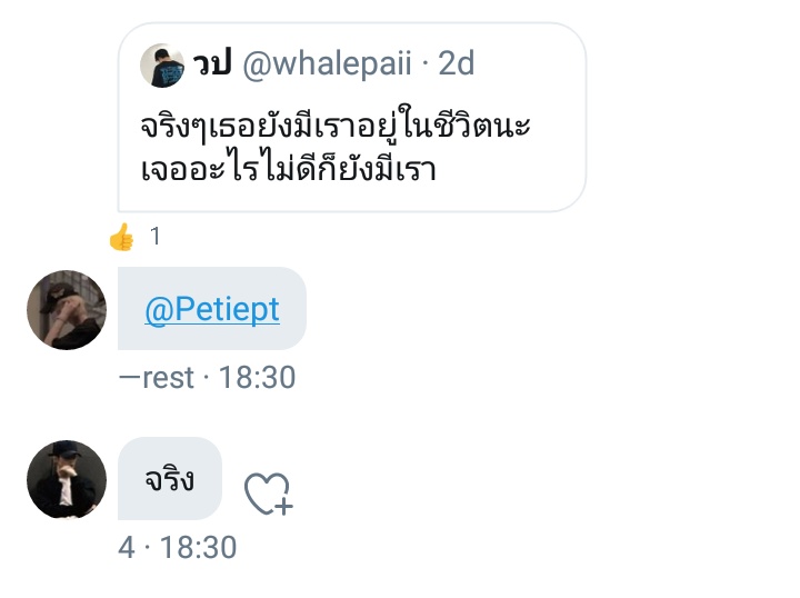 Pt tweet media