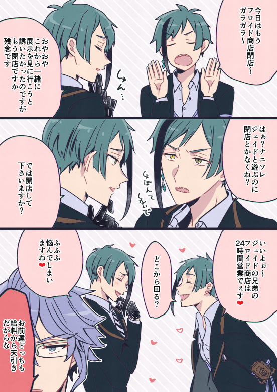 閉店しちゃうの可愛かったので(フロジェイ) https://t.co/gvYlZj6e8k 