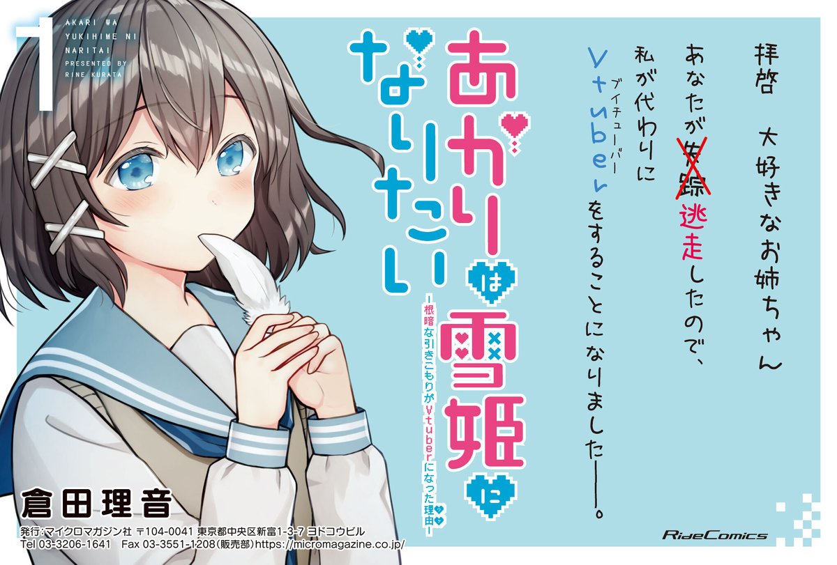 マンガごっちゃ Mangag Twitter マンガごっちゃ Mangag Twitter