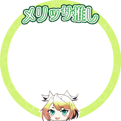 フレームのtwitterイラスト検索結果 フレームのtwitterイラスト検索結果