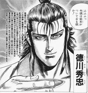 信長「家康のやつ・・・まだ信康に腹切らせたこと根に持っておるのか!」
家康「ったり前ですよ。でそのせいでウチの次男も三男も曲がる曲がる」
#麒麟がくる 