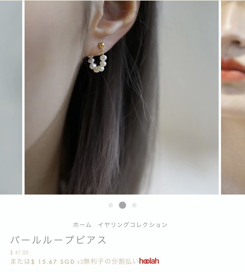 hrn_yu2's tweet photo. 次買いたいピアス💭
✔PDPAOLA
✔lly Vintage
✔d'happy Makers
✔me'nT

ピアス買いたいと思って調べたら、かわいいショップに出会えた💕
仕事がこれから大変だから、乗り切ったら自分へのご褒美に買うピアスを検討中。
タートルネックだとネックレス付けれないから、存在感あるピアスが好き✨ https://t.co/MSpm0QFIwY