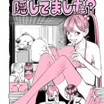 設楽清人に関連する2件のまとめ Togetter