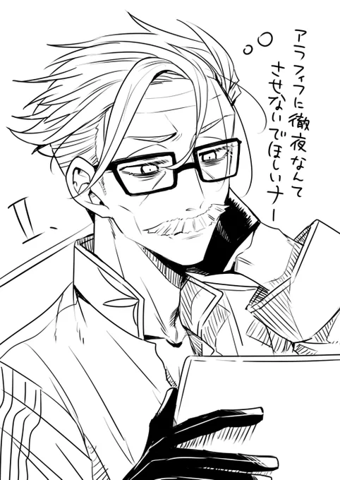 今日の新茶!徹夜アラフィフ👓 
#1日1新茶 