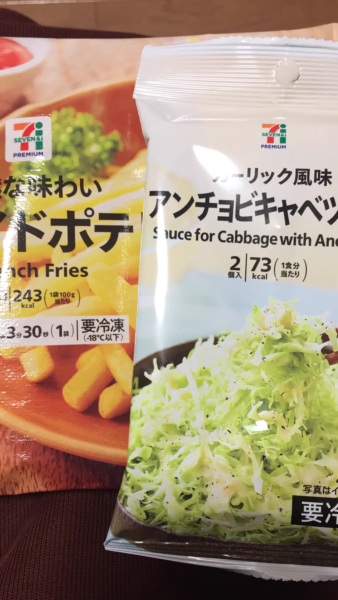 @umi10231023 電車の中でツイートを読み、早速買って、晩酌です。
ありがとうございます😊 