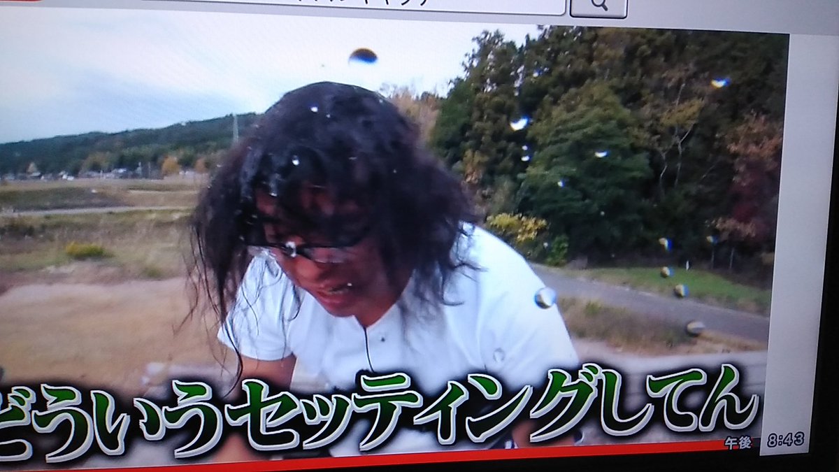 1月31日 世界の果てまでイッテq で 中岡 が話題に 2ページ目 トレンドアットtv 1月31日 世界の果てまでイッテq で 中岡 が話題に 2ページ目 トレンドアットtv
