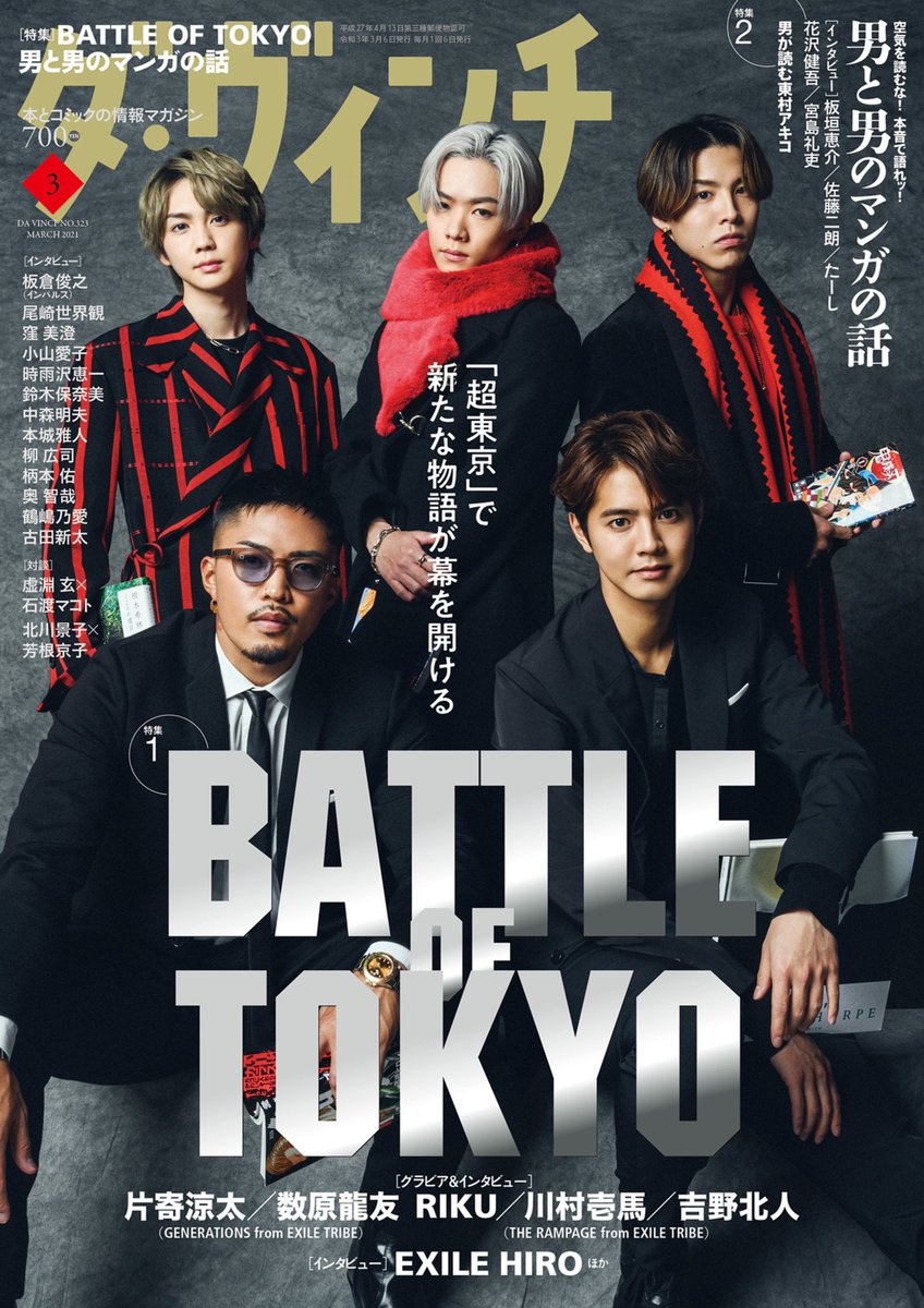 片寄涼太 画像 最新情報まとめ みんなの評判 評価が見れる ナウティスモーション 7ページ目 片寄涼太 画像 最新情報まとめ みんなの評判 評価が見れる ナウティスモーション 7ページ目
