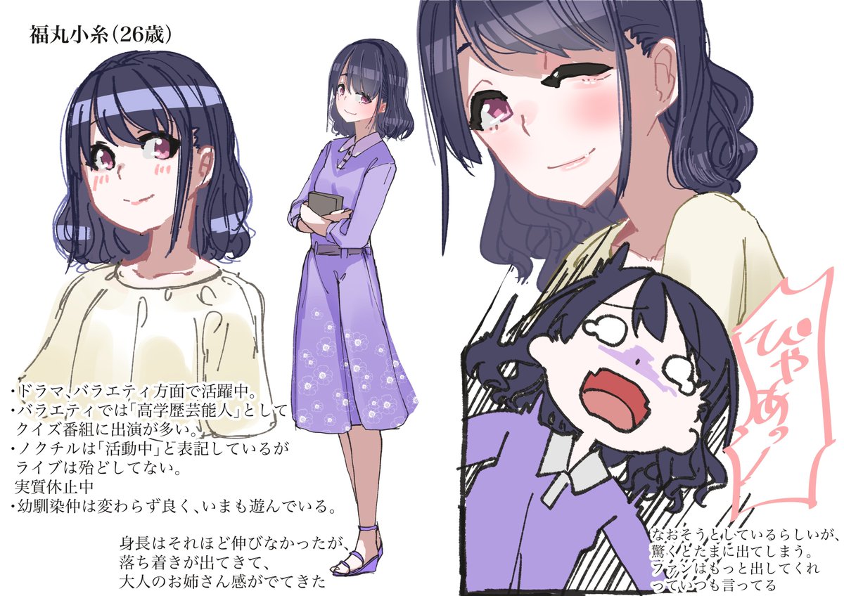 今月頭に、限定小糸ちゃんのコミュに出てくる中学生モデルちゃん