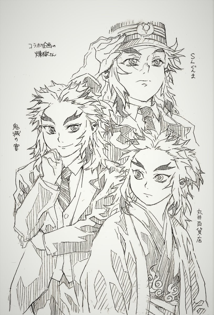 Twoucan Slぐんま の注目ツイート イラスト マンガ