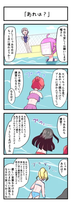 よりぬきお気に入りさん 