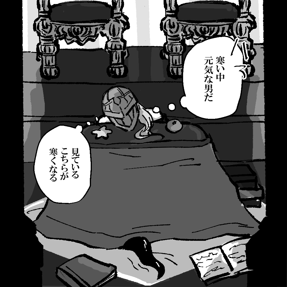 ローゲリウス師とアンナリーゼ様 