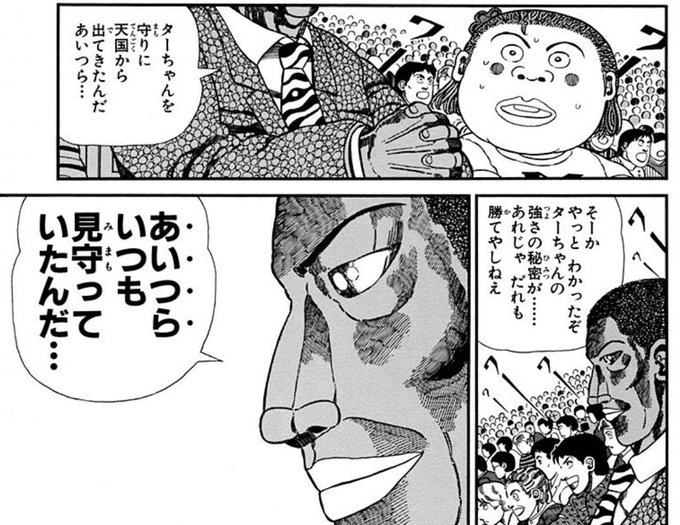 笠間 裕之 漫画原作 シナリオライター Kasama Hiro さんの漫画 9作目 ツイコミ 仮 笠間 裕之 漫画原作 シナリオライター Kasama Hiro さんの漫画 9作目 ツイコミ 仮