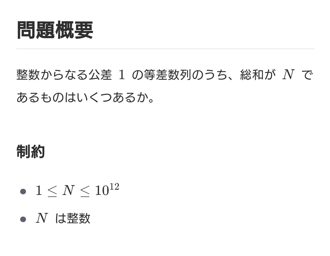 gmm_tea's tweet photo. 昨日のD問題の解説を書いてみました。厳密な議論はせず、コンテスト中に考えたことのイメージを具体例を使って説明しました。初めて書いた解説記事なので至らない点がたくさんあると思いますが良ければ読んでください!
ABC190 D - Staircase Sequences の解説|Tea https://t.co/6YdBr1cL9P #zenn https://t.co/Fw1Cm4qLm1