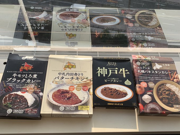 Twitterのコスプレ画像15