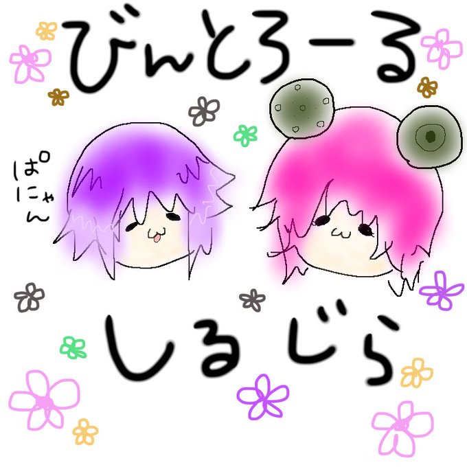 Twoucan ぱにゃにゃんだゆか Kkkkkkkkkkoko11 Twoucan ぱにゃにゃんだゆか Kkkkkkkkkkoko11
