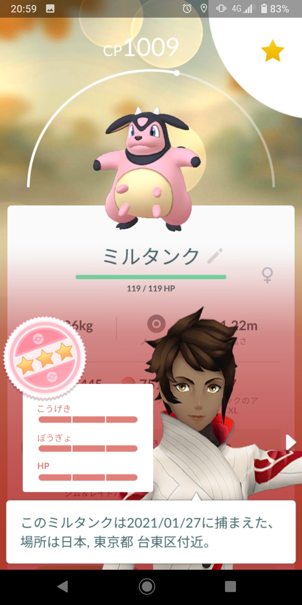 中村 史彦 ポケモンgoにて ジョウトセレブレーション終了 結果 個体値max ミルタンク 色違い ワニノコ ヒノアラシ ヨーギラス シャドウカイロス エンテイ ご三家色違いいけるかと思いましたが １体残念 T Co 3hkni6ddn8 Twitter