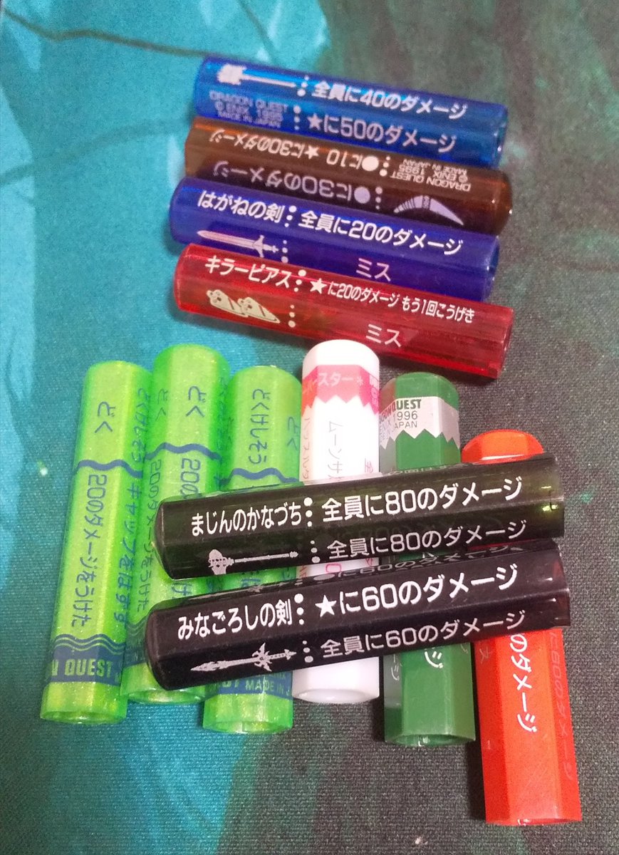 ぴるろ のーた 魔王のやつですね 私も数本持ってました 遊んでいた当時はdq4を遊んだことが無かったので エスターク とデスピサロが何で同一フォルムなのか全くの分からないまま鉛筆転がしてました ぴるろ のーた 魔王のやつですね 私も数本持ってました 遊んでいた当時はdq4を遊んだことが無かったので エスターク とデスピサロが何で同一フォルムなのか全くの分からないまま鉛筆転がしてました