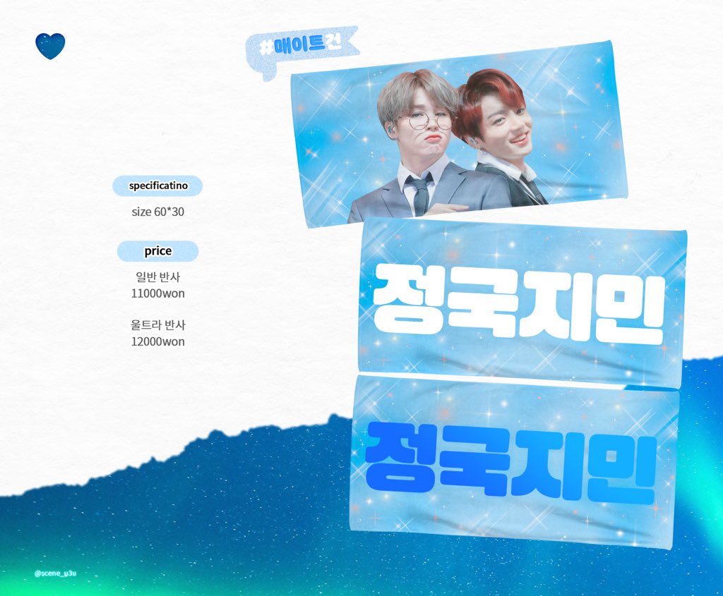 BubbleM_Sakura's tweet image. 𝐌𝐘 𝐆𝐎🇲🇾
#매이트건💙🖤💜CPs Slogan 𝐛𝐲 @scene_u3u

💰𝐑𝐌45~50
* 2𝐧𝐝 𝐏𝐚𝐲𝐦𝐞𝐧𝐭 𝐍𝐞𝐞𝐝𝐞𝐝

🗓17/02

🔗forms.gle/tfupzSyiCXpocN…

#bubblem__sakurago