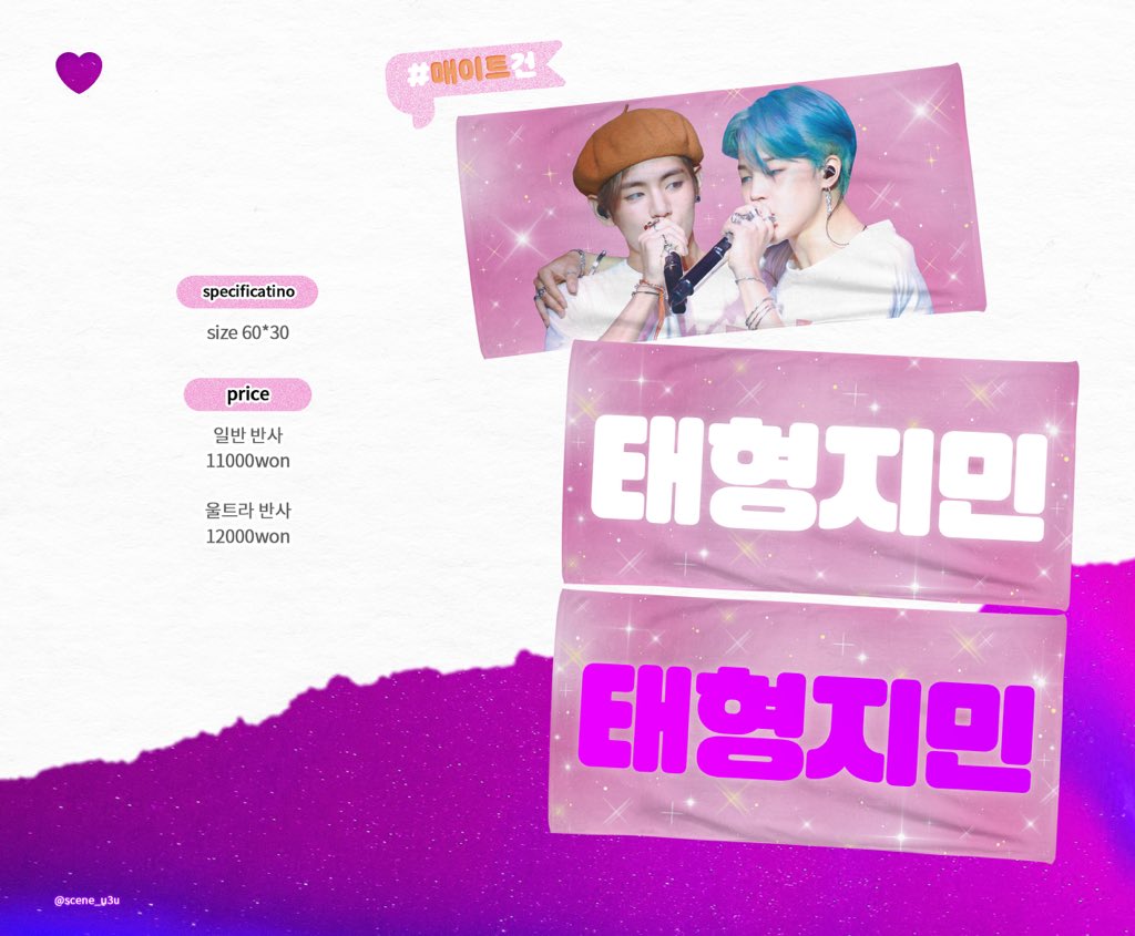 BubbleM_Sakura's tweet image. 𝐌𝐘 𝐆𝐎🇲🇾
#매이트건💙🖤💜CPs Slogan 𝐛𝐲 @scene_u3u

💰𝐑𝐌45~50
* 2𝐧𝐝 𝐏𝐚𝐲𝐦𝐞𝐧𝐭 𝐍𝐞𝐞𝐝𝐞𝐝

🗓17/02

🔗forms.gle/tfupzSyiCXpocN…

#bubblem__sakurago