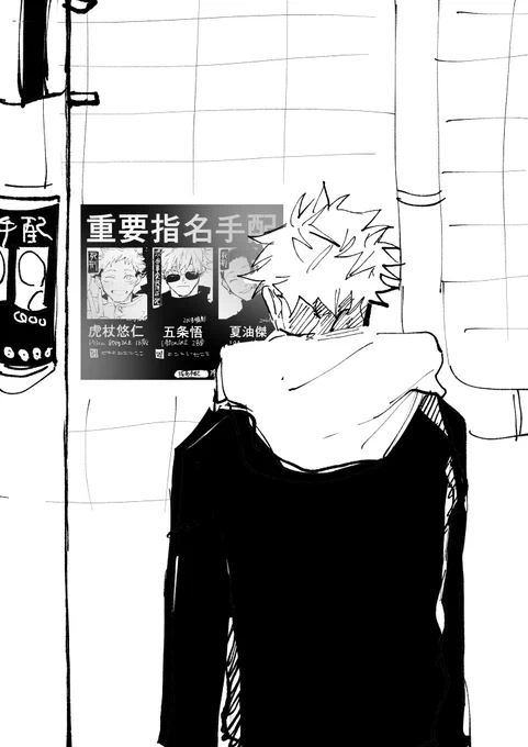 続 