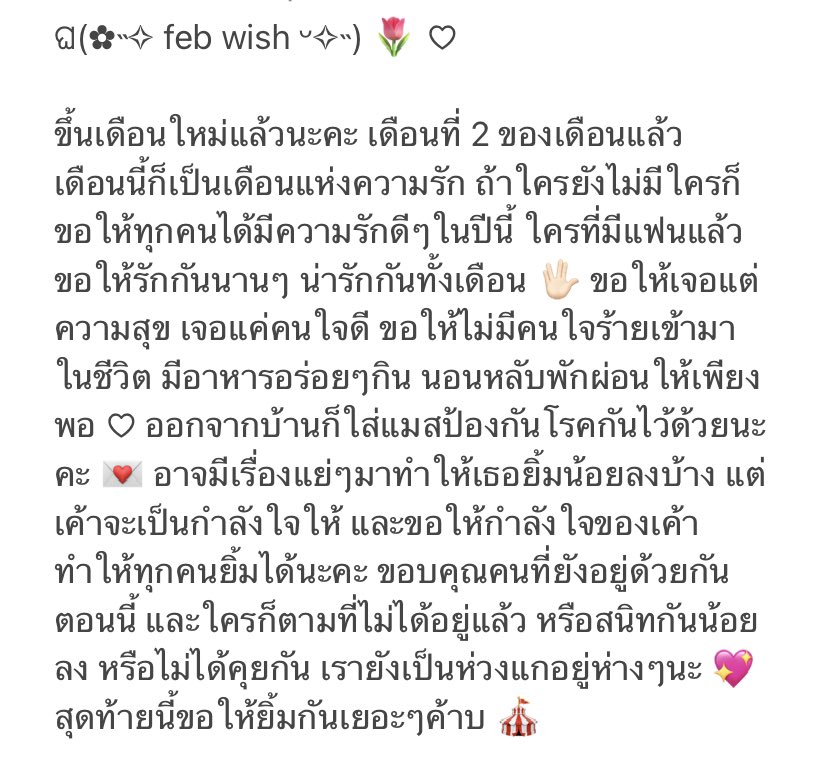เหมยตู้ @Logout tweet media