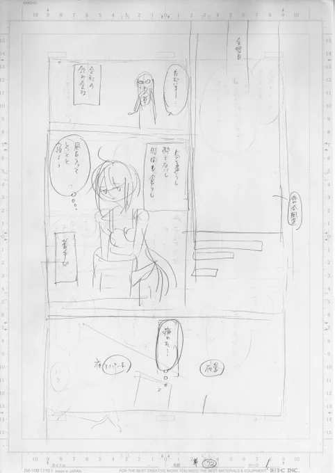 ファンサイト更新しました。
内容は「草壁さん」11話「Wizard's Soul」1～2話のコンテ、下書き、背景です。

PIXIV FANBOX
https://t.co/RrCjv9eP2l
Enty
https://t.co/jrsOY2tQeu   
Fantia
https://t.co/A9rNlVymhn   

どうぞよろしくお願いいたします。
(アシより)
#pixivFANBOX #Enty #Fantia 