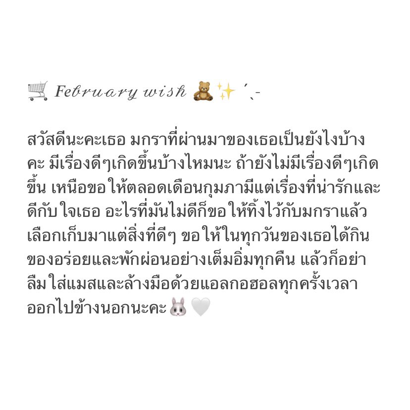 เหนือตุลา tweet media