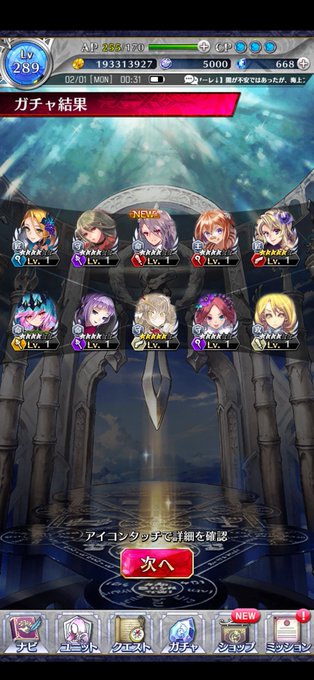 ファンキル 高画質 のtwitterイラスト検索結果 古い順 ファンキル 高画質 のtwitterイラスト検索結果 古い順