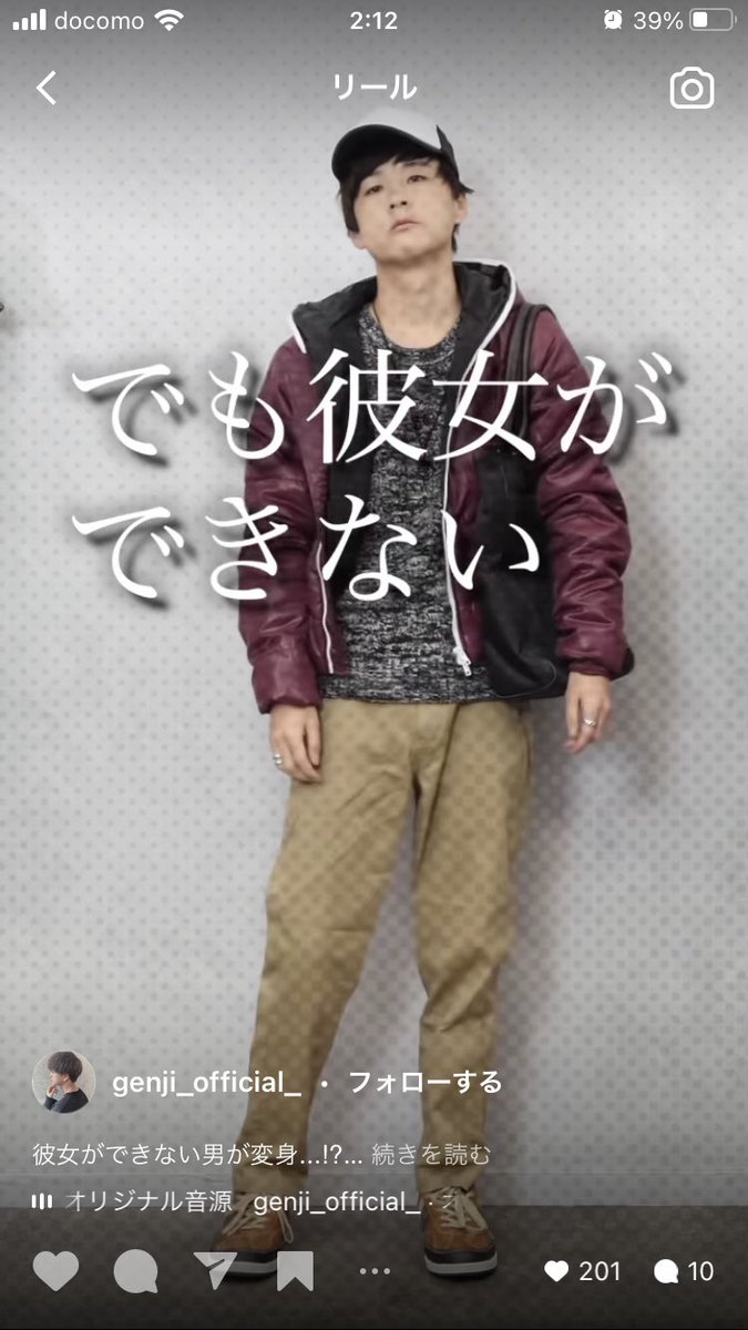 頭体尾 Totaibi Twitter