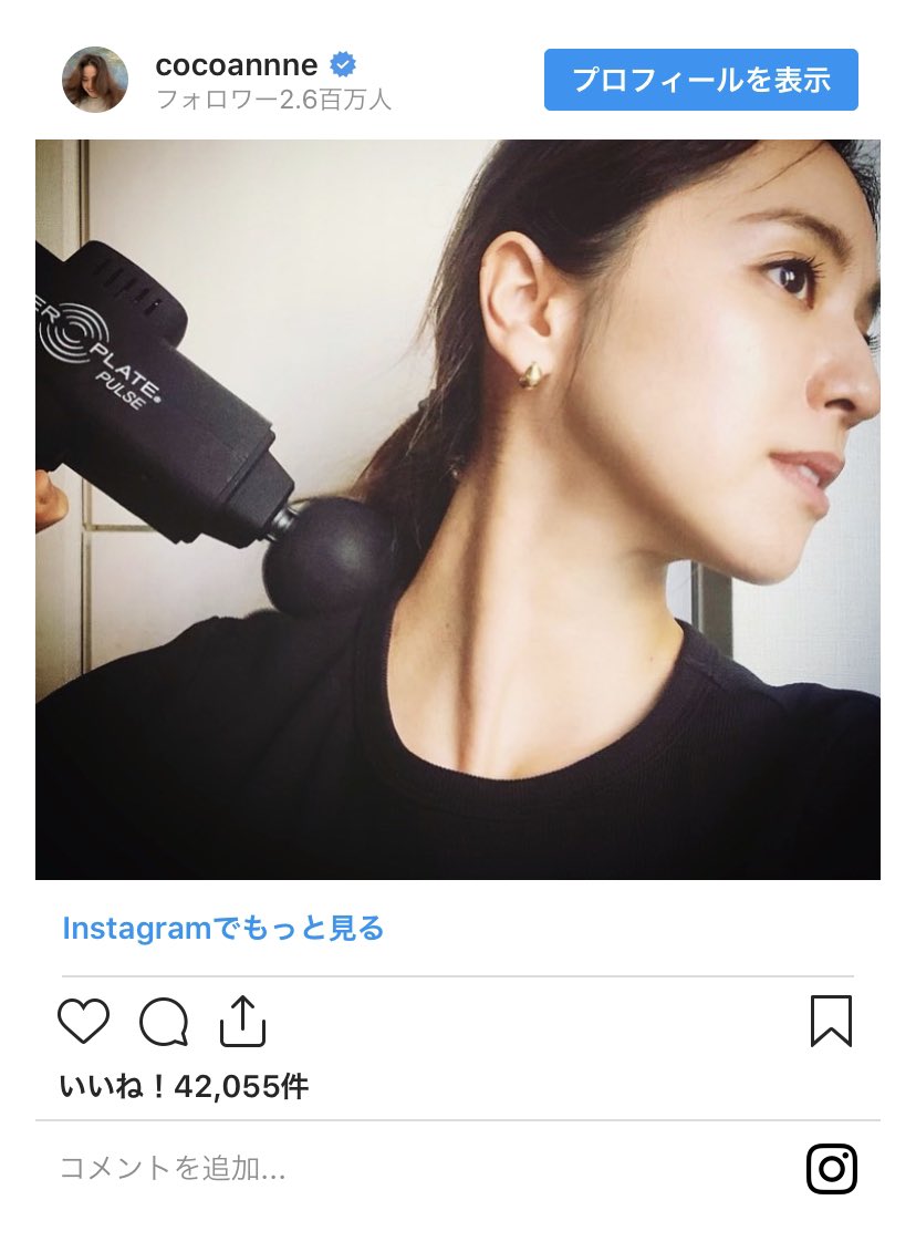 とし 中村アンが使ってるパワープレートパルスはとても良い ハイパーボルトから私は乗り換えた 振動が異なりほぐれ具合と緩解感が柔らかい 重心バランスが良く持ちやすいため続けやすい 四角ボディの安定感は置いた後に手に取りやすい 値段の差はある とし 中村アンが使ってるパワープレートパルスはとても良い ハイパーボルトから私は乗り換えた 振動が異なりほぐれ具合と緩解感が柔らかい 重心バランスが良く持ちやすいため続けやすい 四角ボディの安定感は置いた後に手に取りやすい 値段の差はある