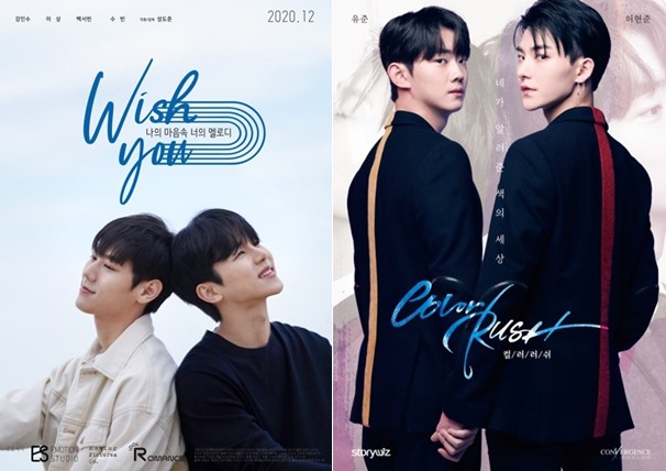 Piroringo 비로링코 Ar Twitter 記事 新鋭ウォンヒョンフン Blウェブドラマ ユーメイクミーダンス にキャスティング T Co W8udqcphk2 先月キャスティング決定 成均館から韓国芸術総合学校で演技生活を始めた方と