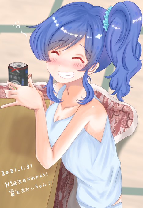 霧矢あおい誕生祭21 のイラスト マンガ コスプレ モデル作品 34 件 Twoucan