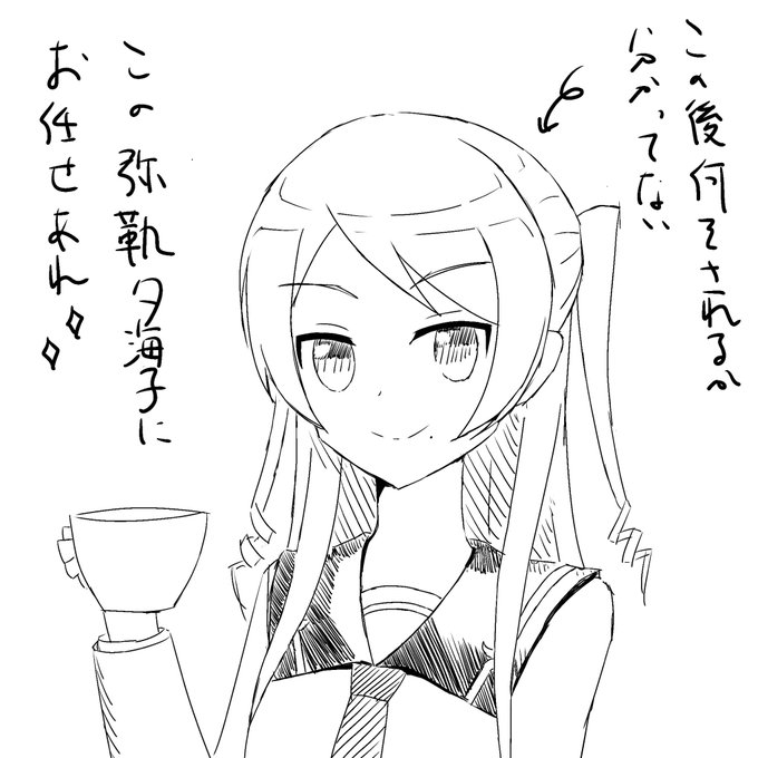 弥勒さんを描くことになりました……グフフ 