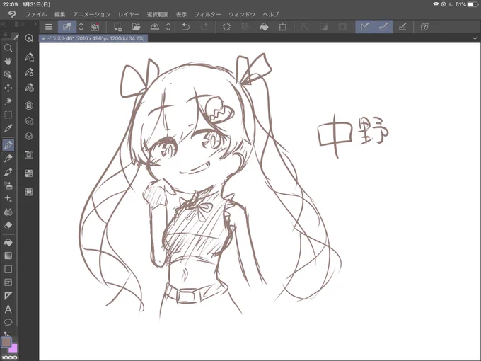 ばにばにええよなっていうあれ 