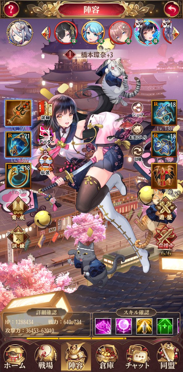 gakusum's tweet photo. 少女たちと一緒に戦いましょう！ #放置少女 https://t.co/rgAqKqSUSI