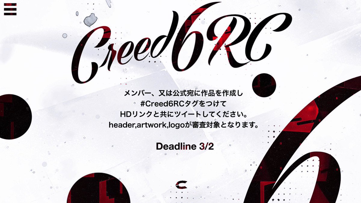 CreedArts__'s tweet photo. #Creed6RC
質問等なにかあれば公式のDMにて受けつけております。 https://t.co/IMRzvx3OAJ