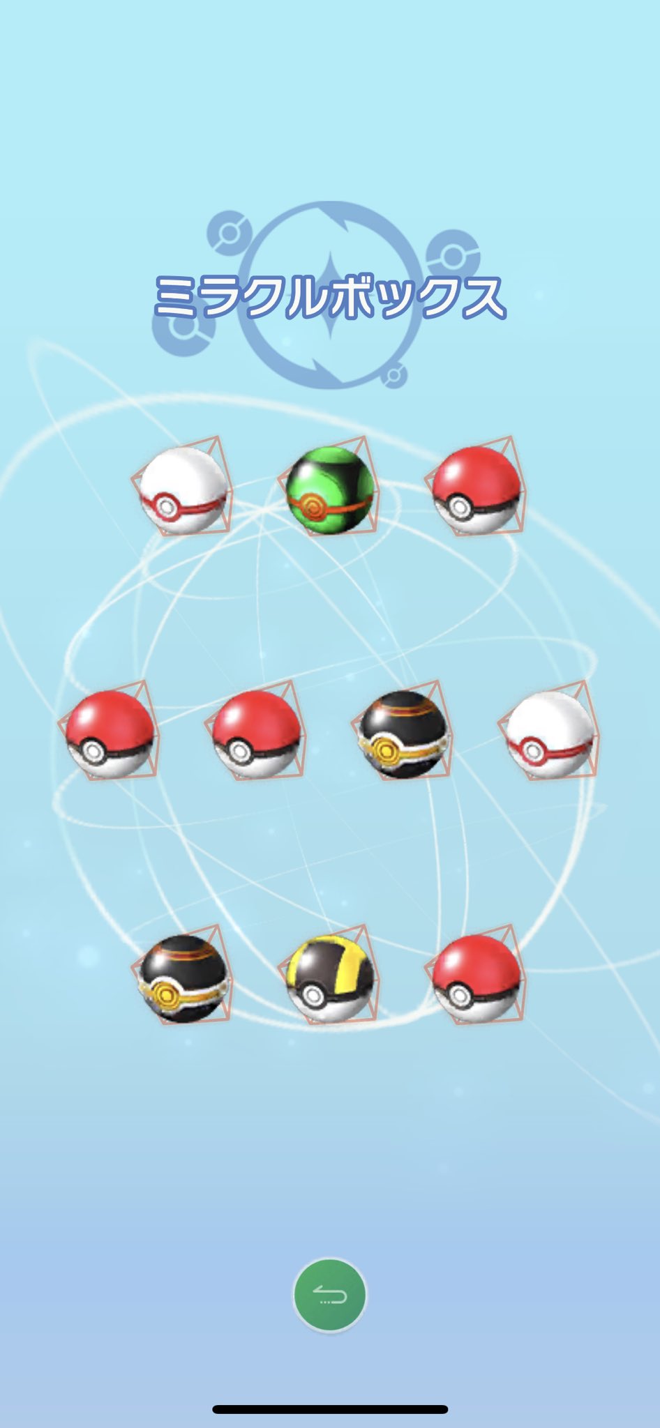 Yu ポケモンhomeのミラクル交換でガンテツボールがないと萎えちゃうよね T Co Mfuwymjczj Twitter