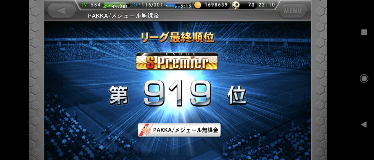 Pakka ワサコレs 金曜に引いたspsハーランド を土曜のスキルマッチを機に極め 残り6試合から投入 そこからは負けなしでも 時すでに遅し 大人しくリーグでgp返り咲きを目指します あとゾマー極めるための資金が足りず暫くは Spsブッフォン続投です Pakka ワサコレs 金曜に引いたspsハーランド を土曜のスキルマッチを機に極め 残り6試合から投入 そこからは負けなしでも 時すでに遅し 大人しくリーグでgp返り咲きを目指します あとゾマー極めるための資金が足りず暫くは Spsブッフォン続投です