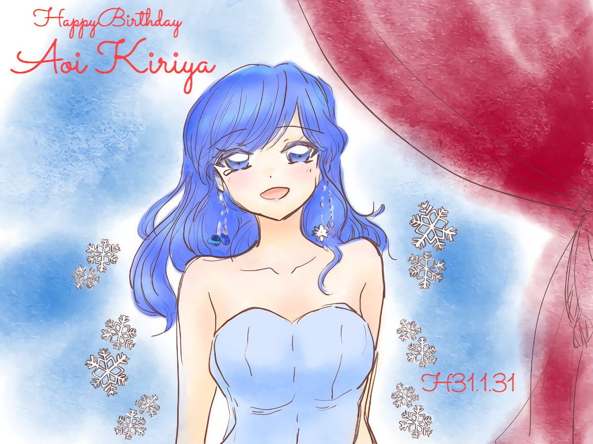 からな (@Aoi_chocolat) / Posts / X