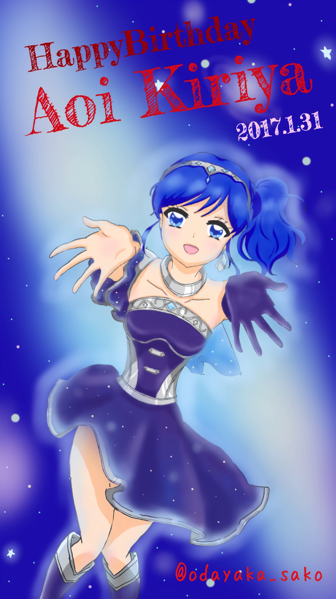 からな (@Aoi_chocolat) / X