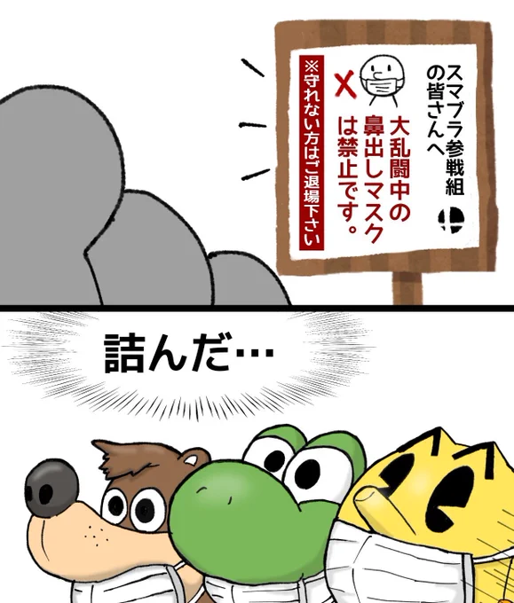 詰んだ三人 