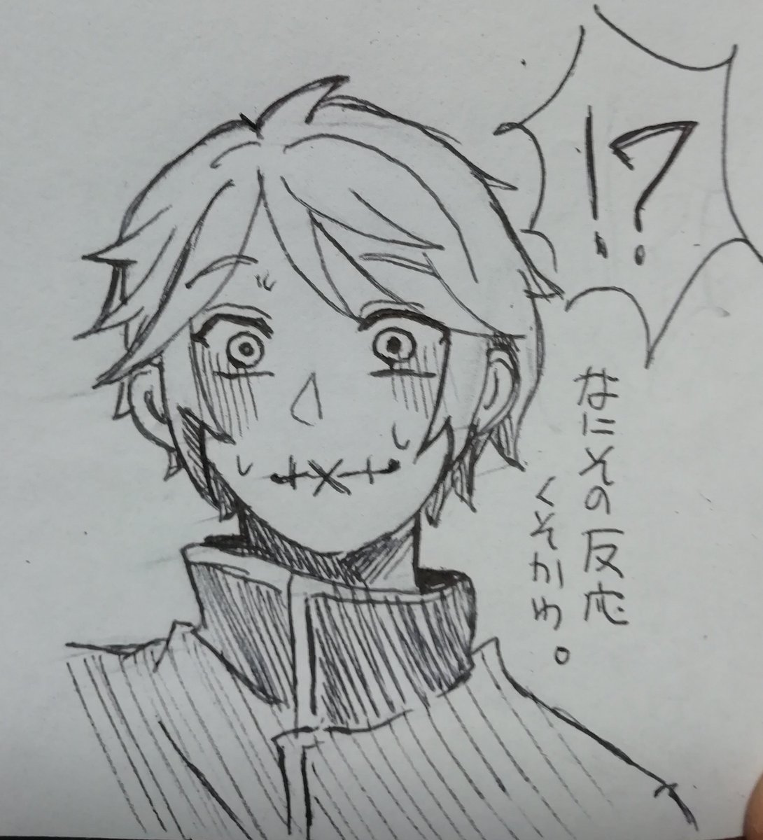 この赤面の描き方すごく好き落書き 配囚 みかげねこ 自分応援中 の漫画 この赤面の描き方すごく好き落書き 配囚 みかげねこ 自分応援中 の漫画