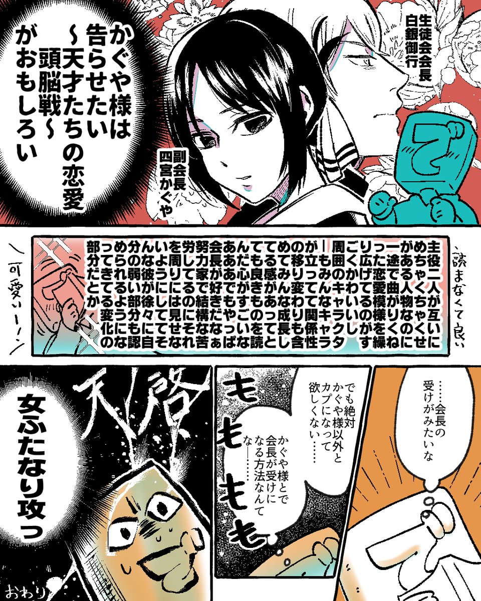 最近読んで最高だった漫画についての絵日記。 