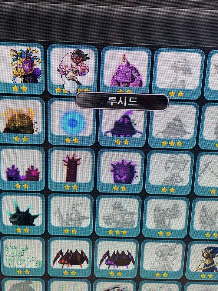 이지루시드  팟격 으로 격파 한지 3개월 만에 몬컬 에서 등록완료 😀😃