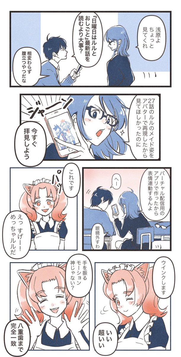 画面外からボディーブロー

#漫画が読めるハッシュタグ 