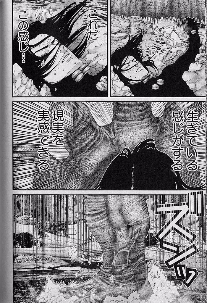 神とおり 神とおり