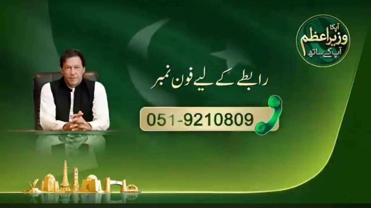 RehamKhan1's tweet photo. Has Hareem Shah seen this 😜 https://t.co/RGdfMqfrMn