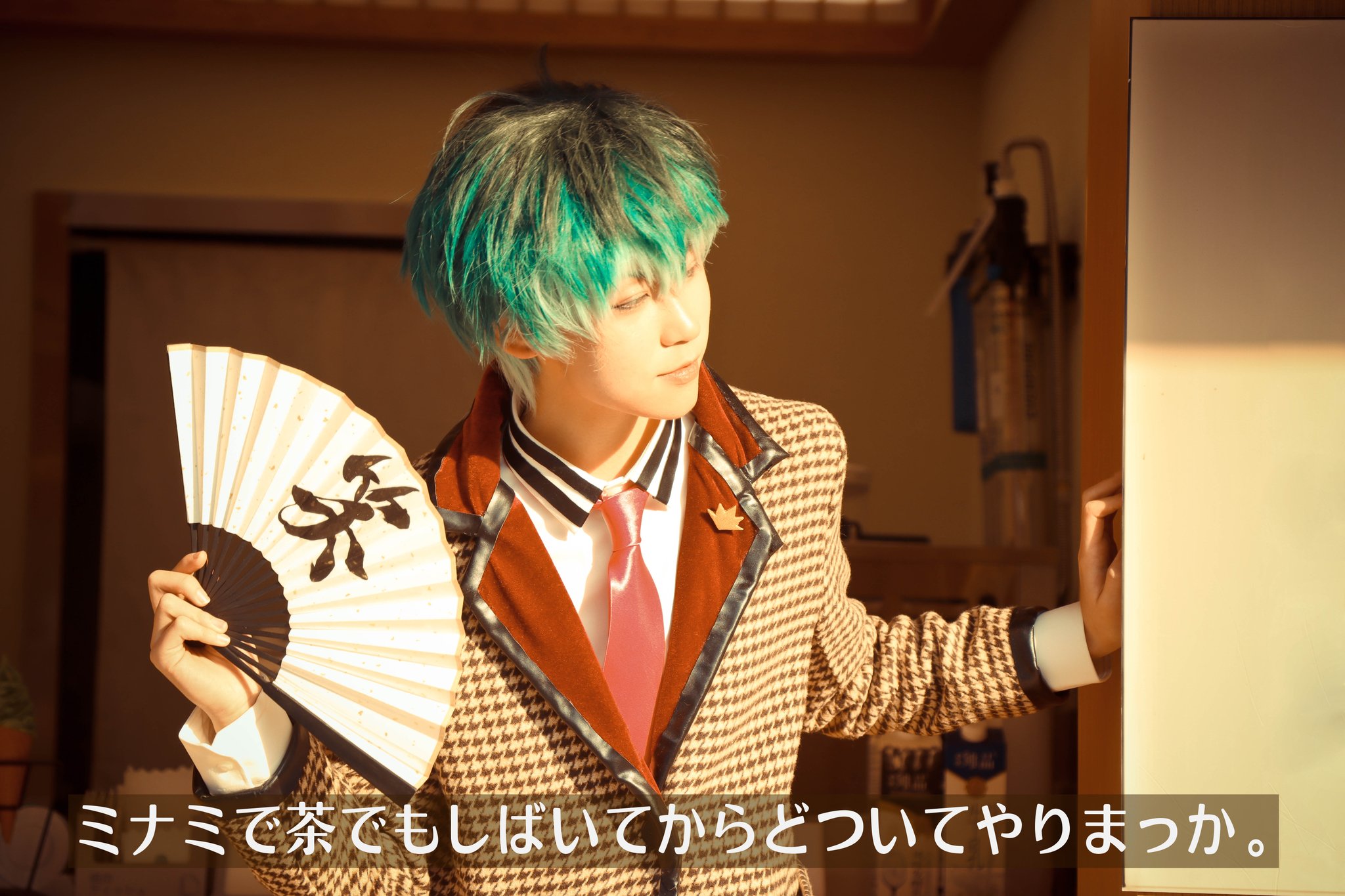 【キャラウィッグ・扇子付き】ヒプノシスマイク 白膠木簓 コスプレ キャラウィッグ・扇子付き】ヒプノシスマイク 白膠木簓 コスプレ