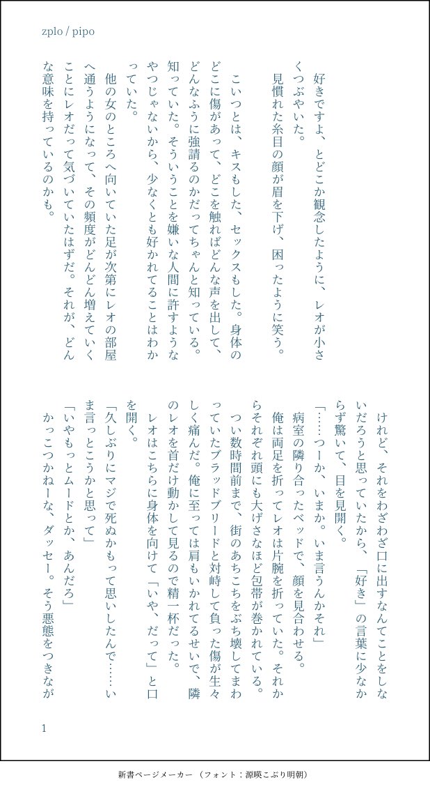 mo_qnm's tweet photo. ▽勇気
#ザプレオ文字書き60分一本勝負 https://t.co/BAbpXq6QHO