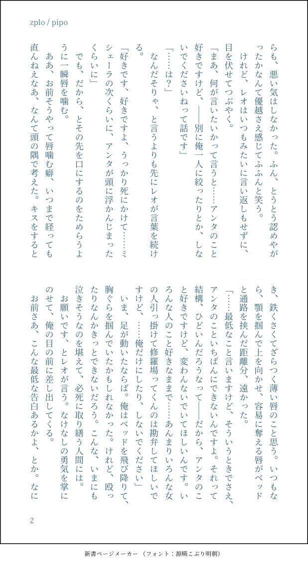mo_qnm's tweet photo. ▽勇気
#ザプレオ文字書き60分一本勝負 https://t.co/BAbpXq6QHO
